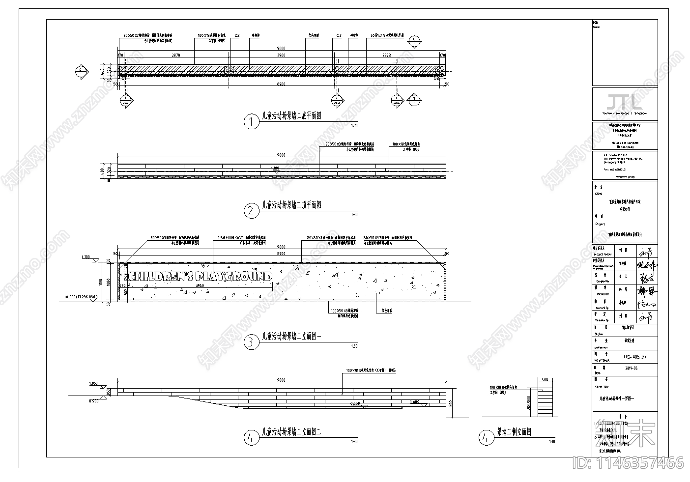儿童游乐场景墙节点cad施工图下载【ID:1146357466】