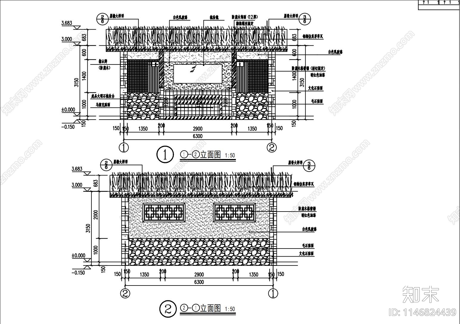 美丽乡村公共厕所建筑施工图下载【ID:1146824439】