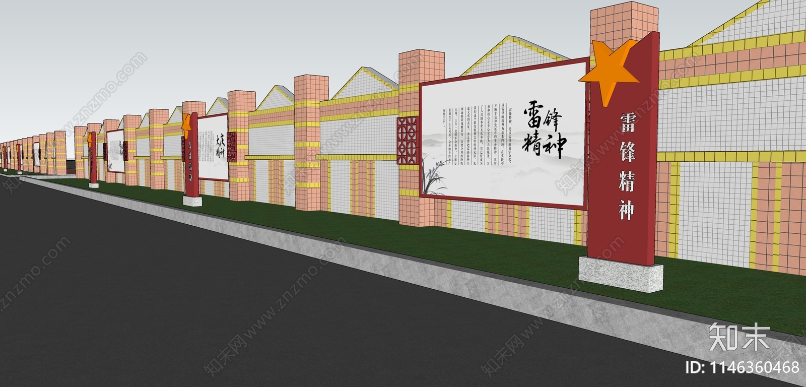 中式景墙围墙SU模型下载【ID:1146360468】