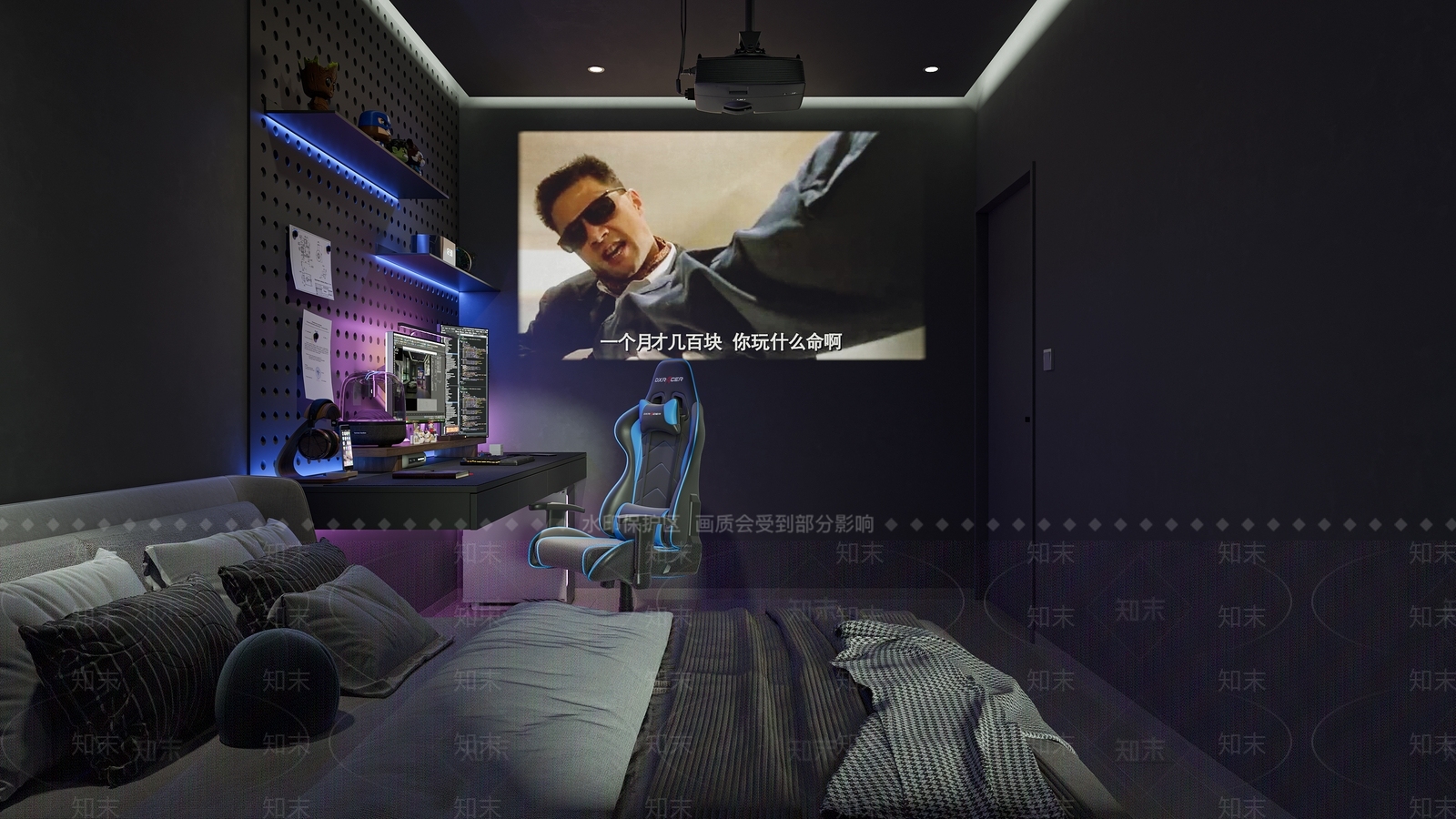 现代电竞房3D模型下载【ID:1146362195】