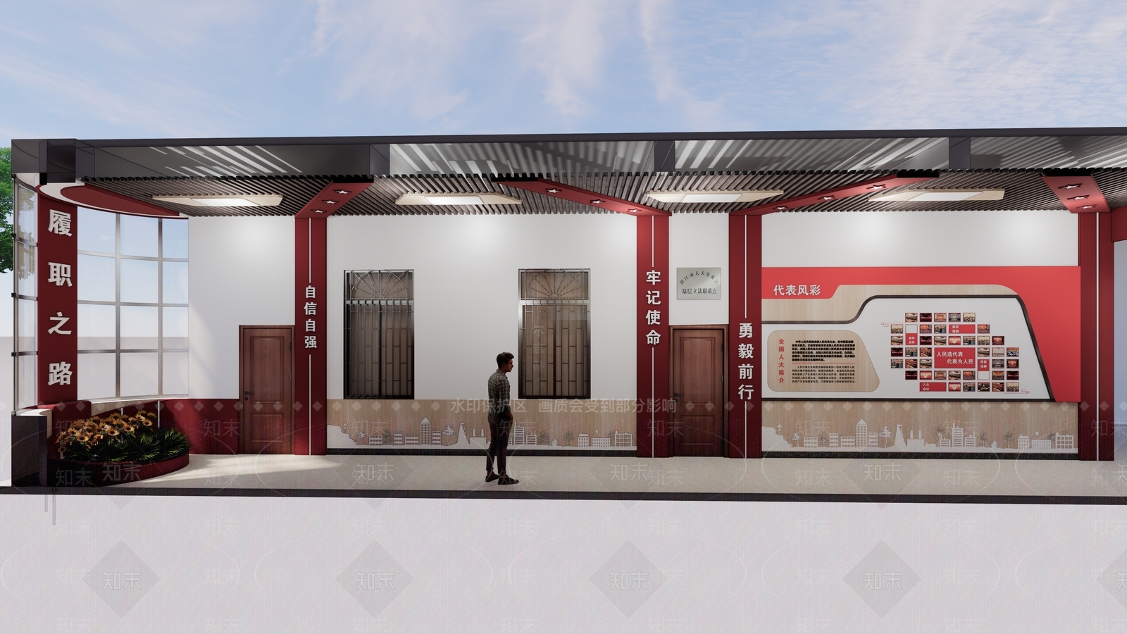 现代党建展厅SU模型下载【ID:1146362404】