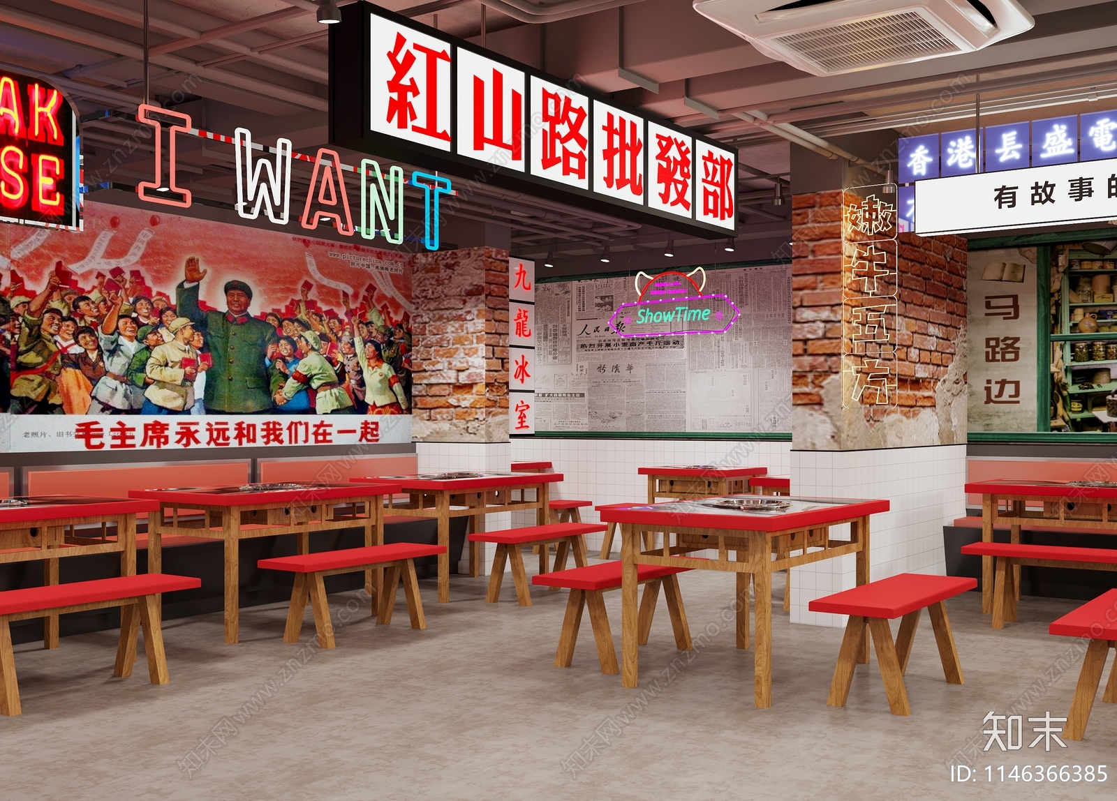 新中式火锅店3D模型下载【ID:1146366385】