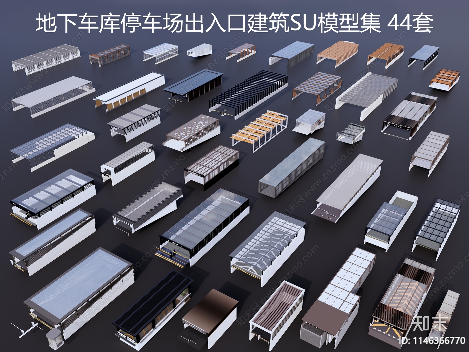 现代地下车库停车场出入口SU模型下载【ID:1146366770】