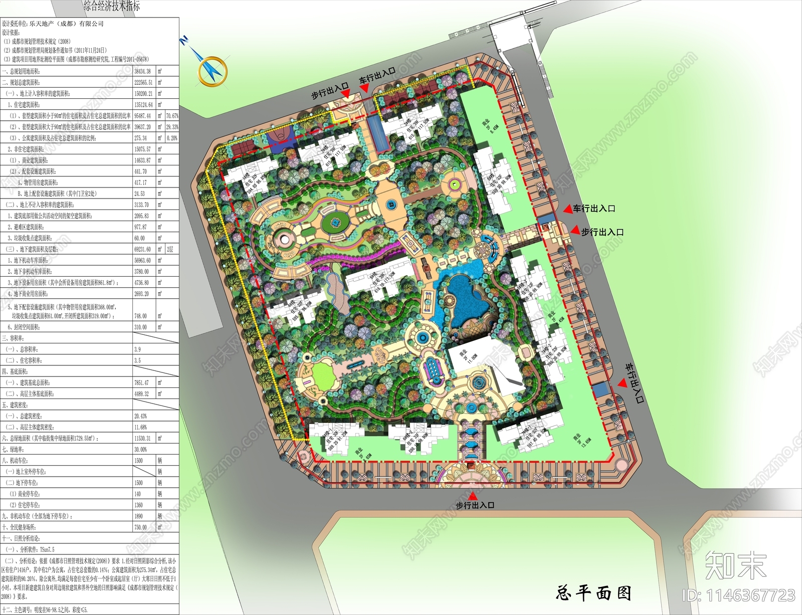 简欧风格高档塔式住宅小区建筑cad施工图下载【ID:1146367723】
