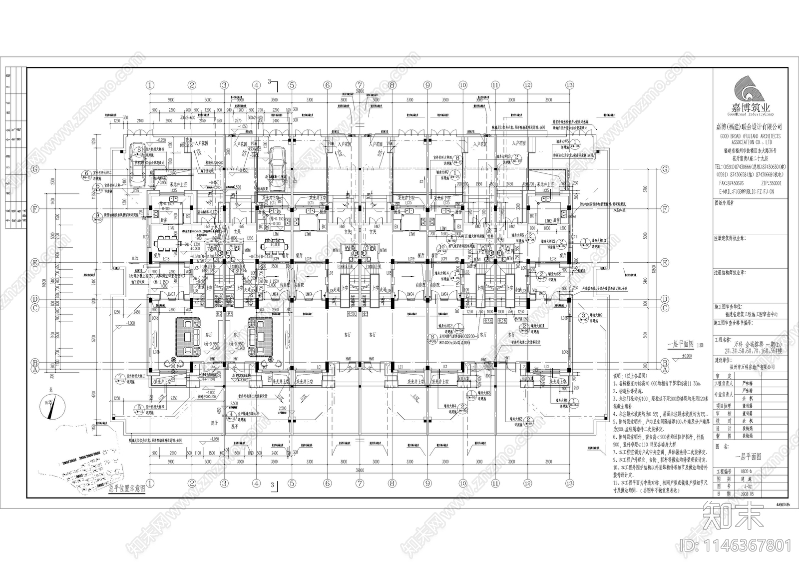 四层石材外墙住宅多套建筑cad施工图下载【ID:1146367801】