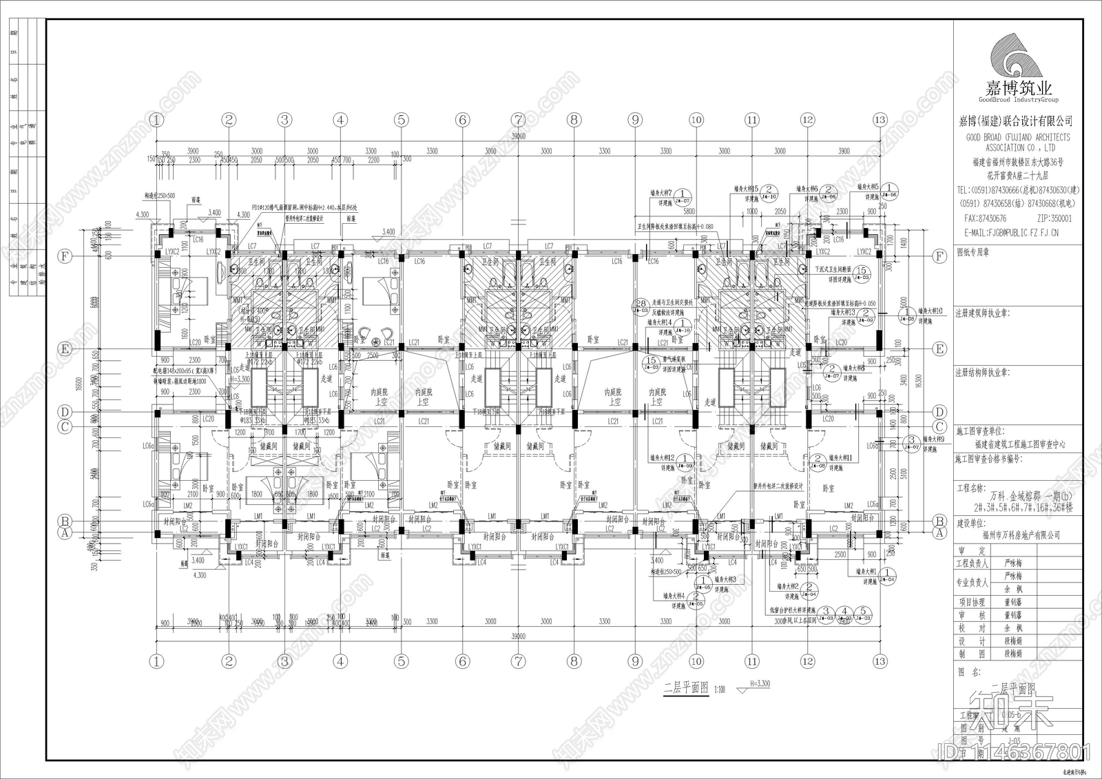 四层石材外墙住宅多套建筑cad施工图下载【ID:1146367801】