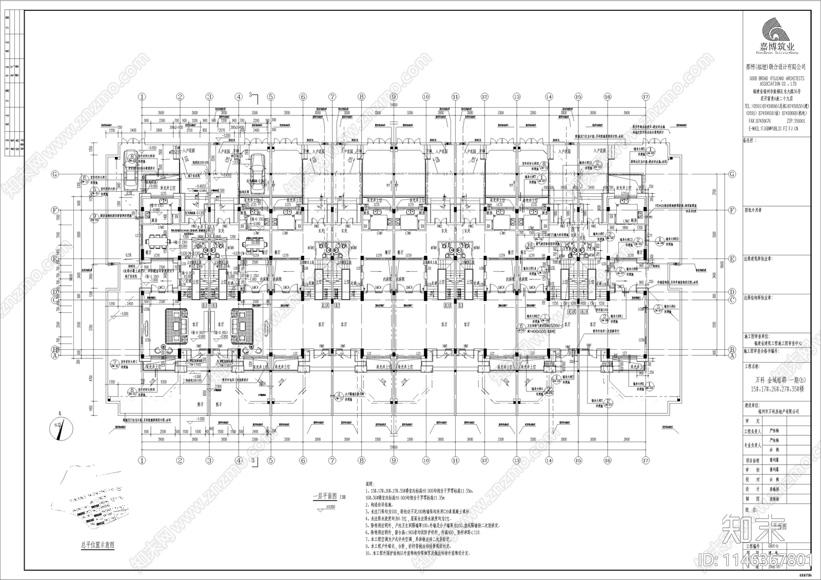四层石材外墙住宅多套建筑cad施工图下载【ID:1146367801】
