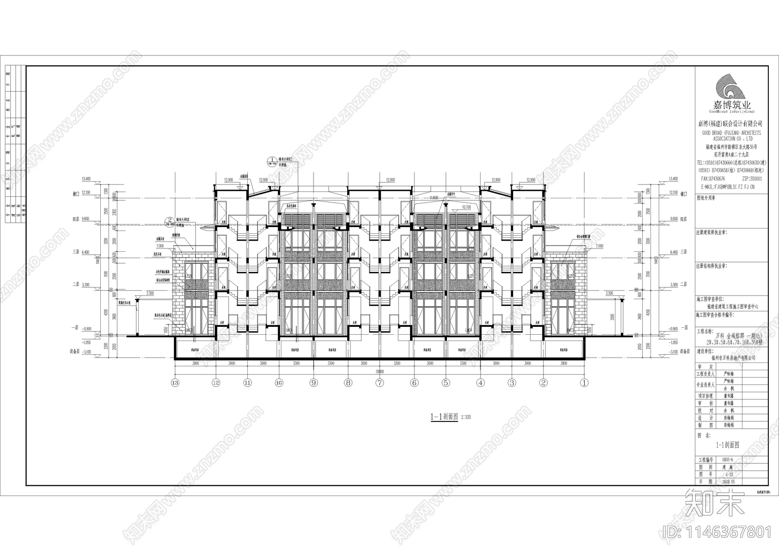 四层石材外墙住宅多套建筑施工图下载【ID:1146367801】