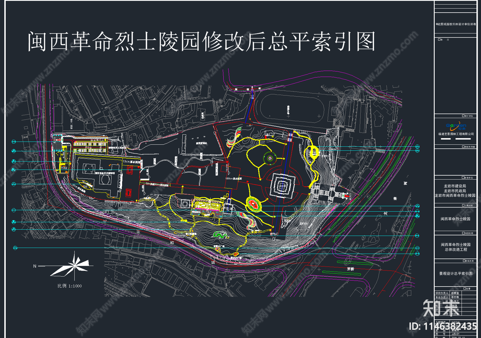 18套公墓陵园建筑景观规划平面图施工图下载【ID:1146382435】