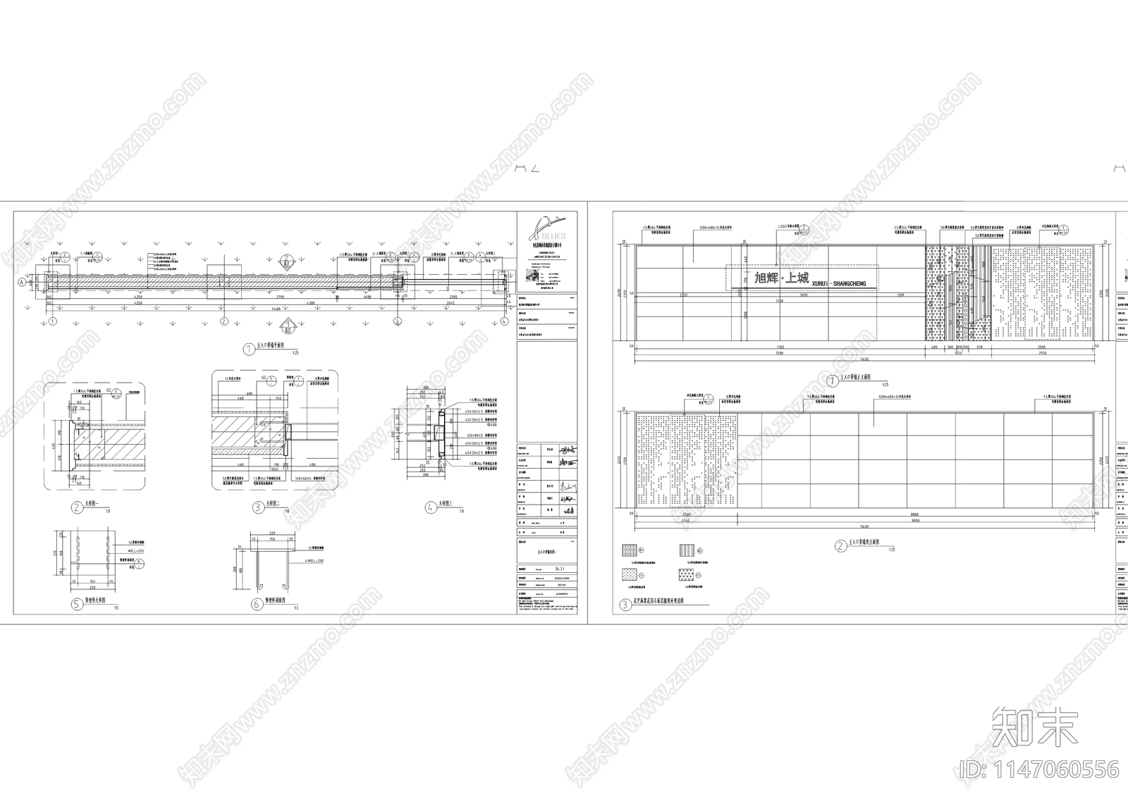 旭辉大区土建植物施工图下载【ID:1147060556】