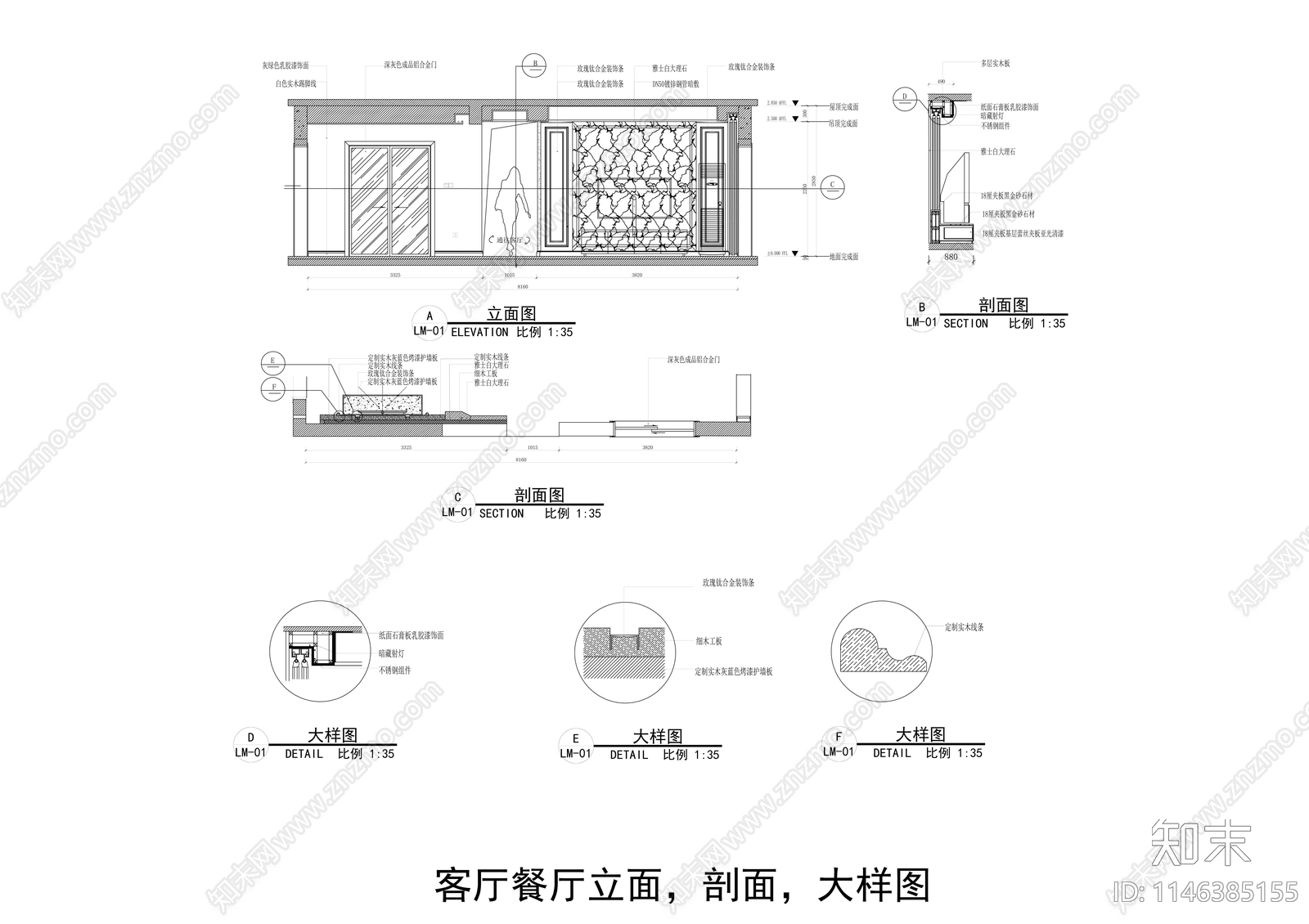 130平家装空间全套室内施工图下载【ID:1146385155】