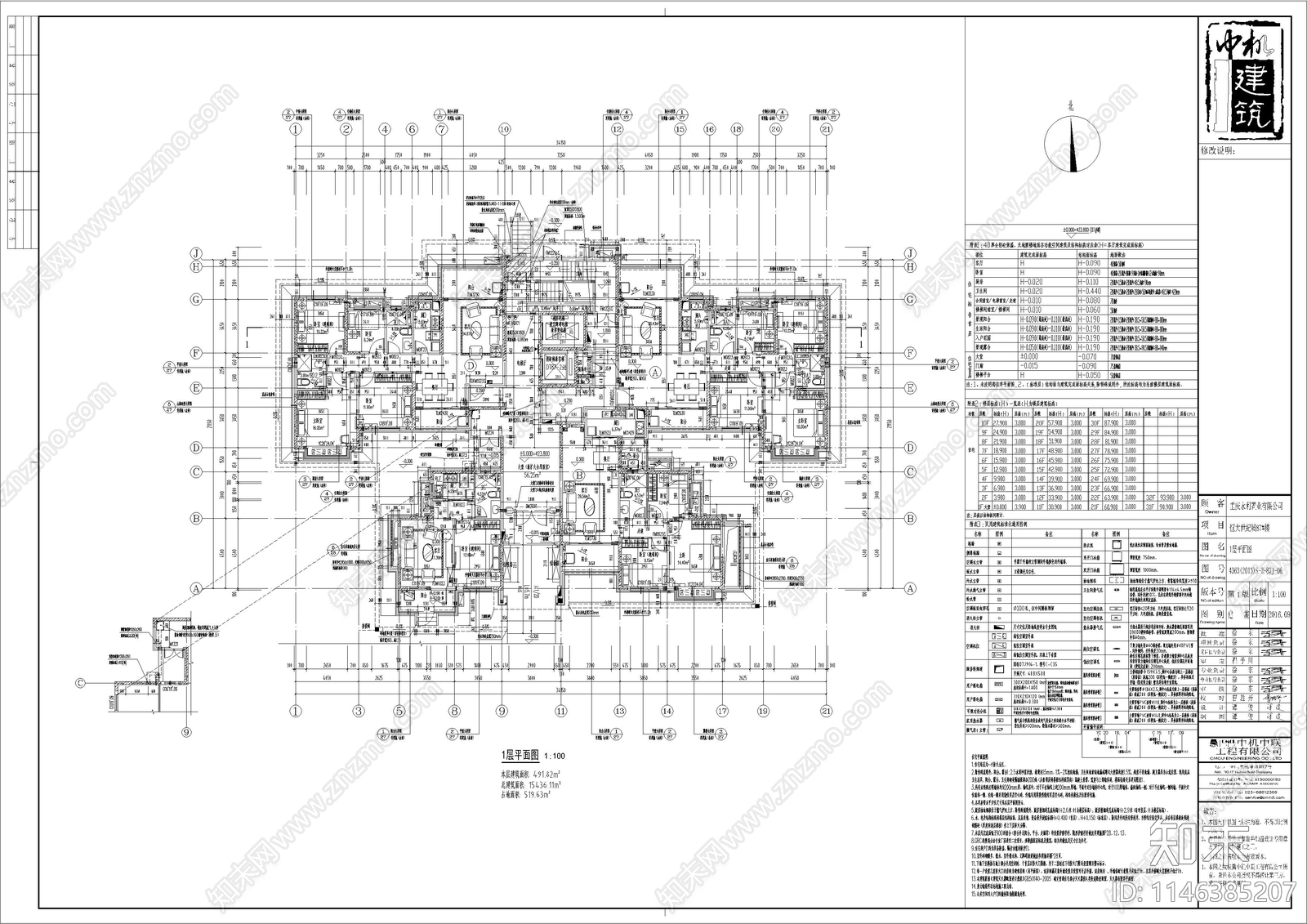 高层住宅楼盘户型建筑cad施工图下载【ID:1146385207】
