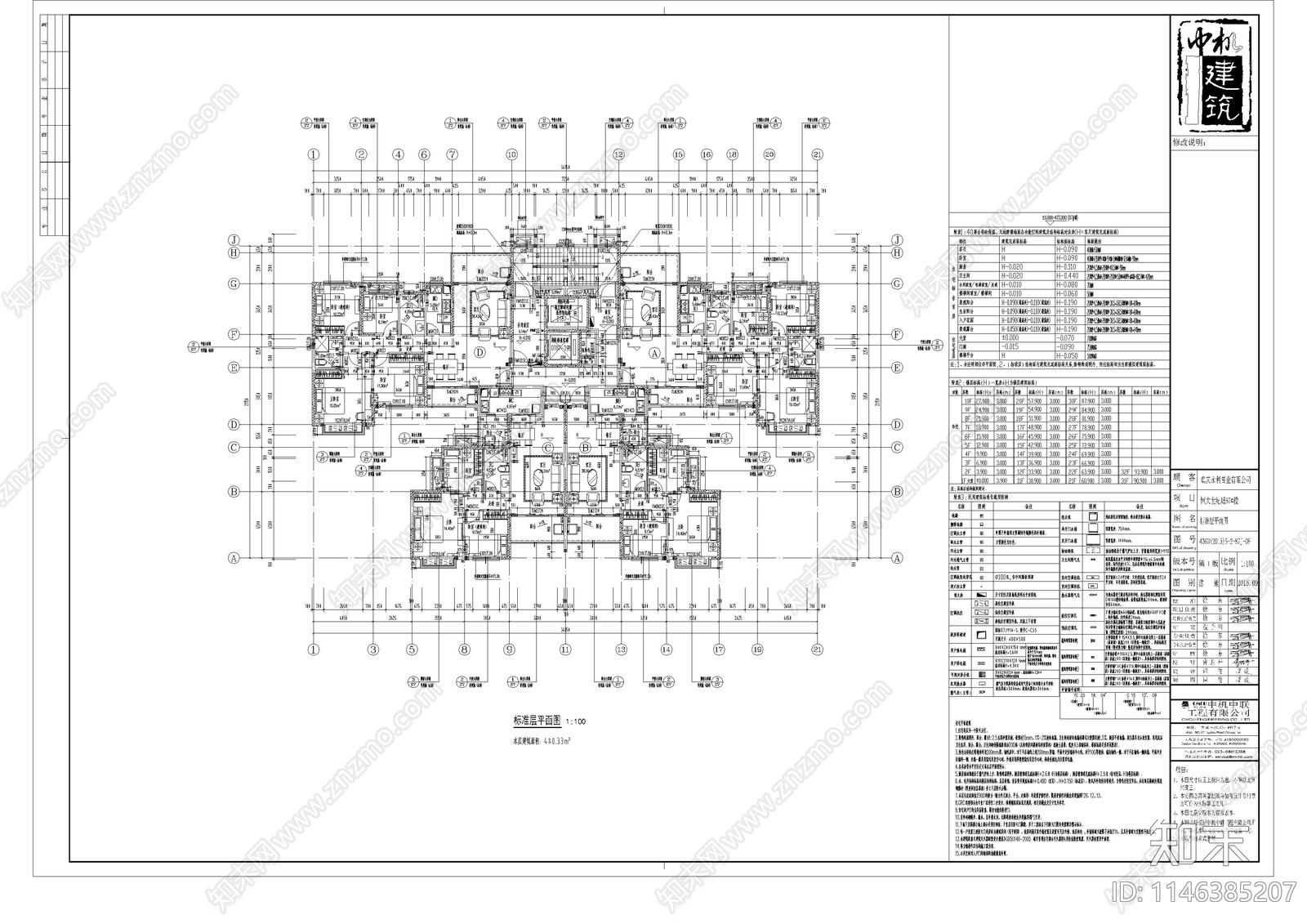 高层住宅楼盘户型建筑cad施工图下载【ID:1146385207】