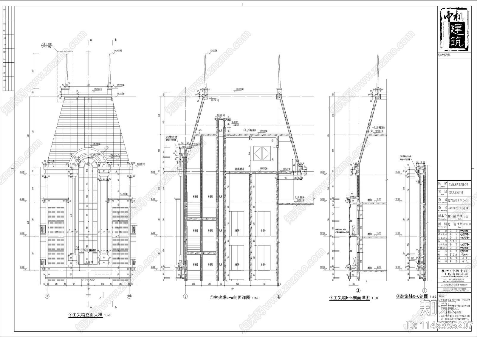 高层住宅楼盘户型建筑cad施工图下载【ID:1146385207】
