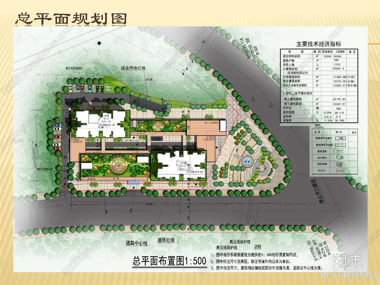 重庆住宅区建筑cad施工图下载【ID:1146385451】