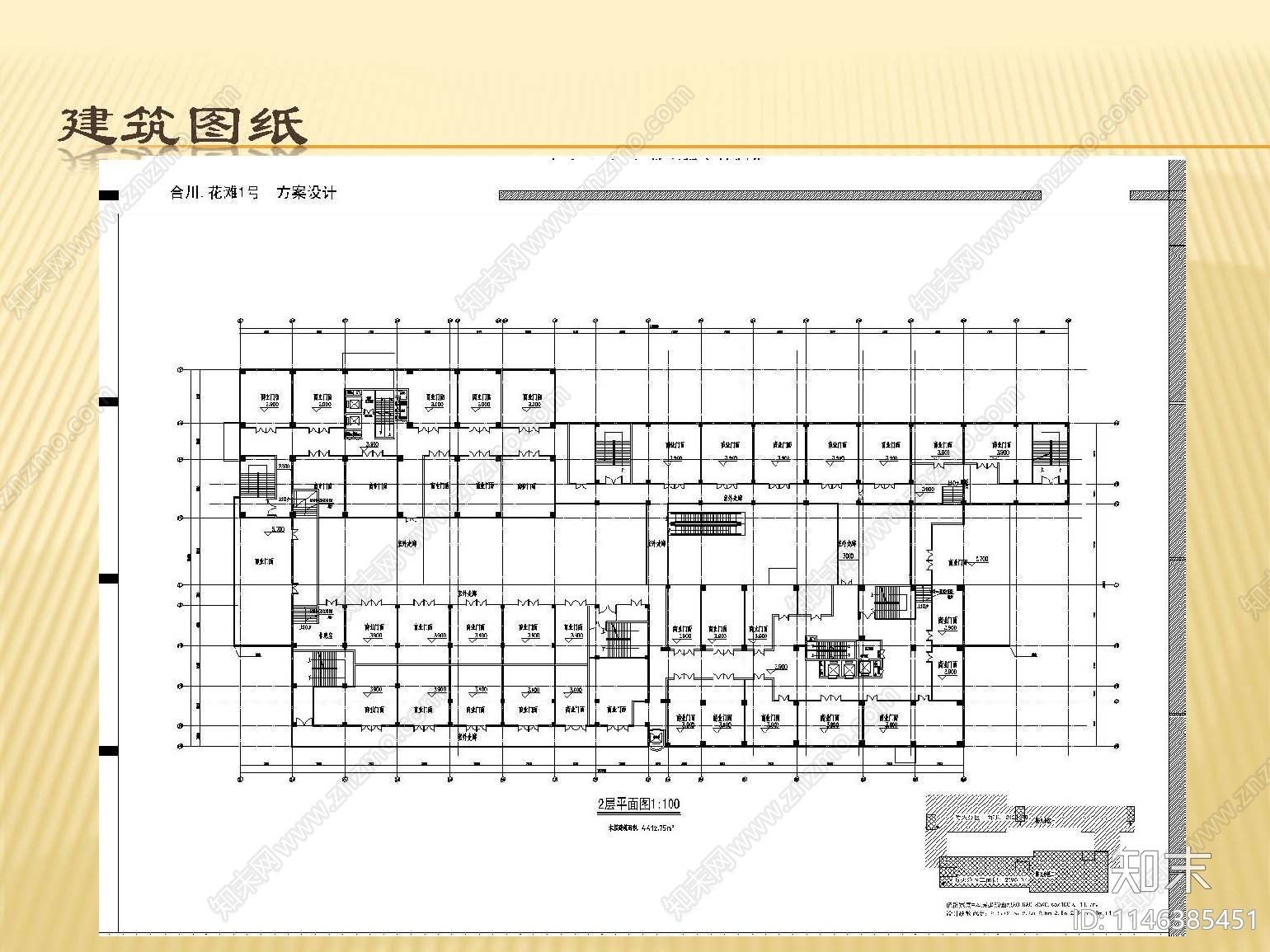 重庆住宅区建筑cad施工图下载【ID:1146385451】