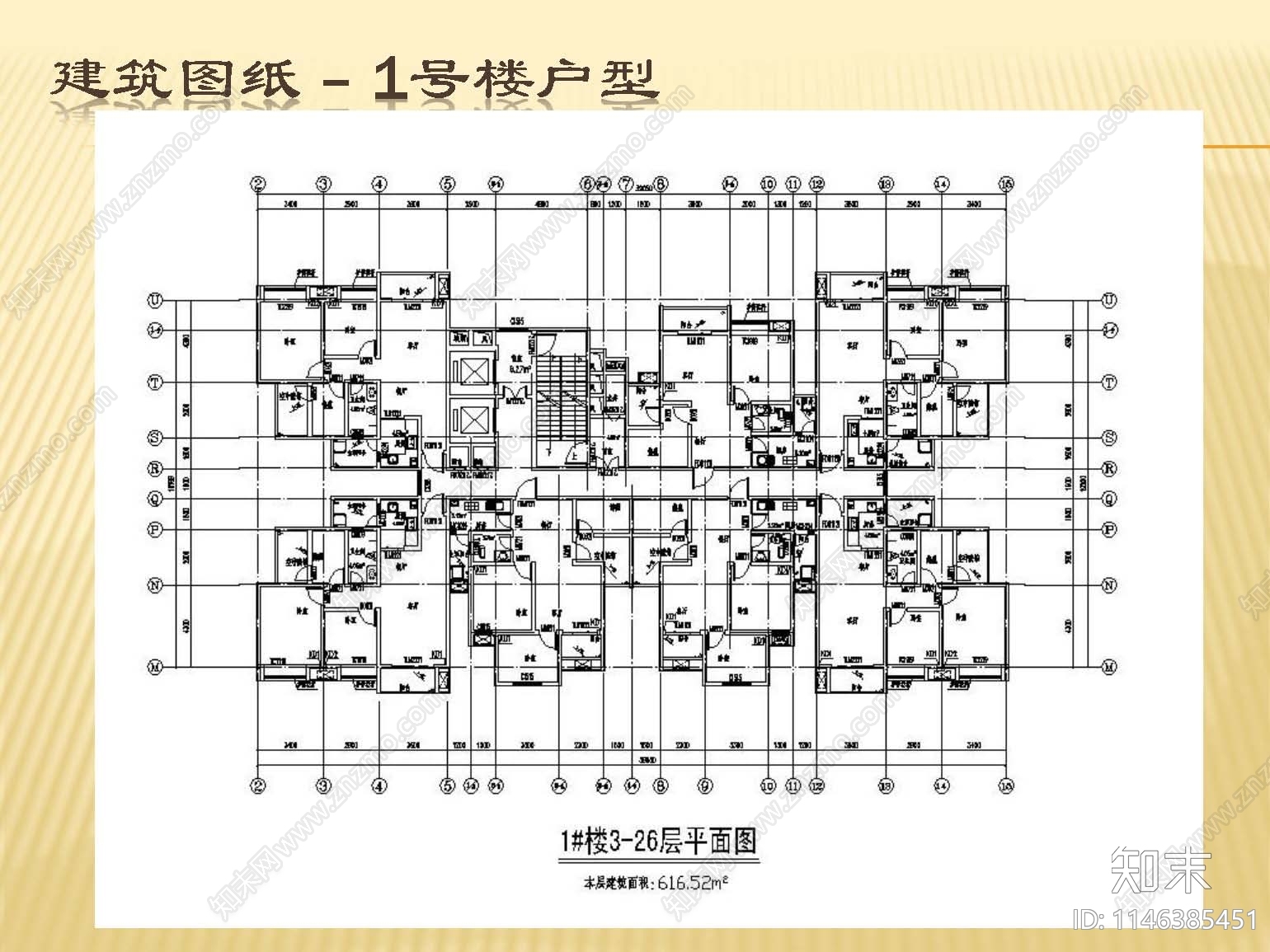 重庆住宅区建筑cad施工图下载【ID:1146385451】