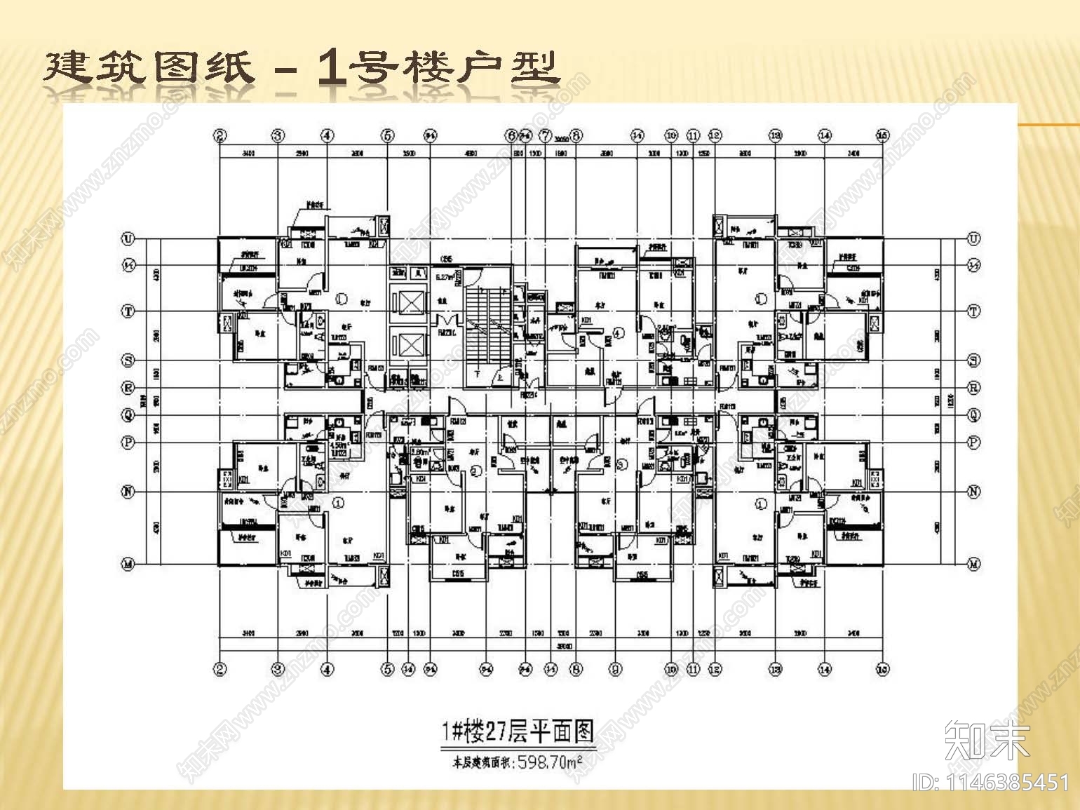 重庆住宅区建筑cad施工图下载【ID:1146385451】