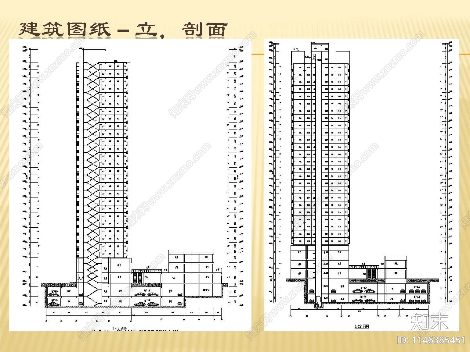 重庆住宅区建筑cad施工图下载【ID:1146385451】