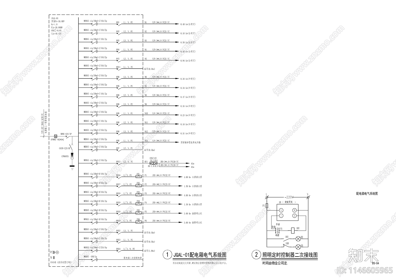 新中式示范区给排水电气系统cad施工图下载【ID:1146605965】