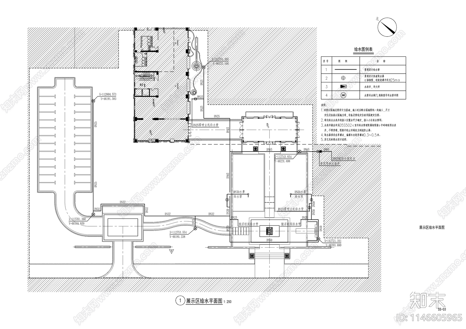 新中式示范区给排水电气系统cad施工图下载【ID:1146605965】