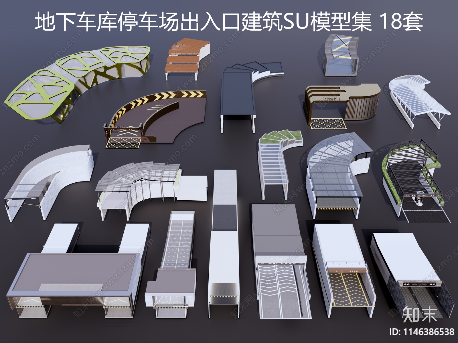 现代地下车库停车场出入口SU模型下载【ID:1146386538】