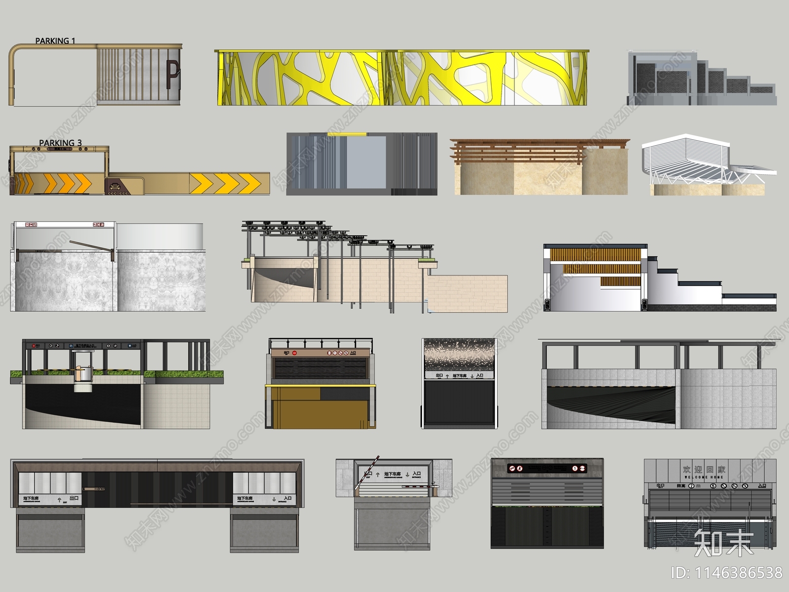 现代地下车库停车场出入口SU模型下载【ID:1146386538】