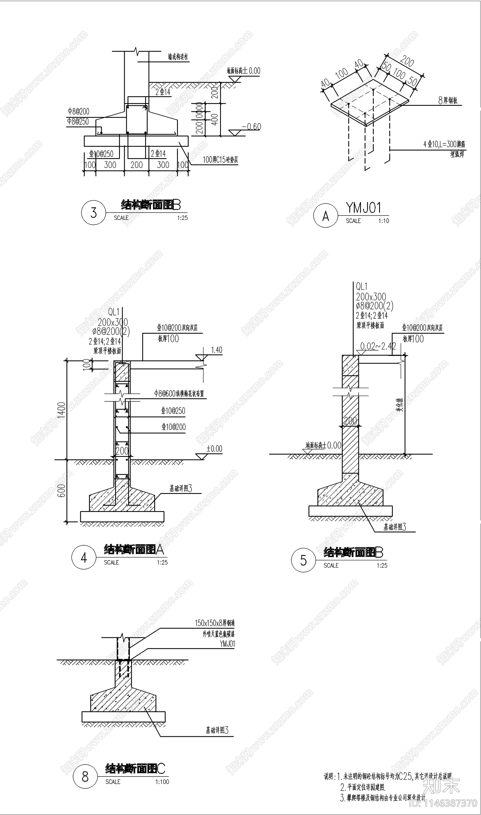 儿童涂鸦墙详图cad施工图下载【ID:1146387370】