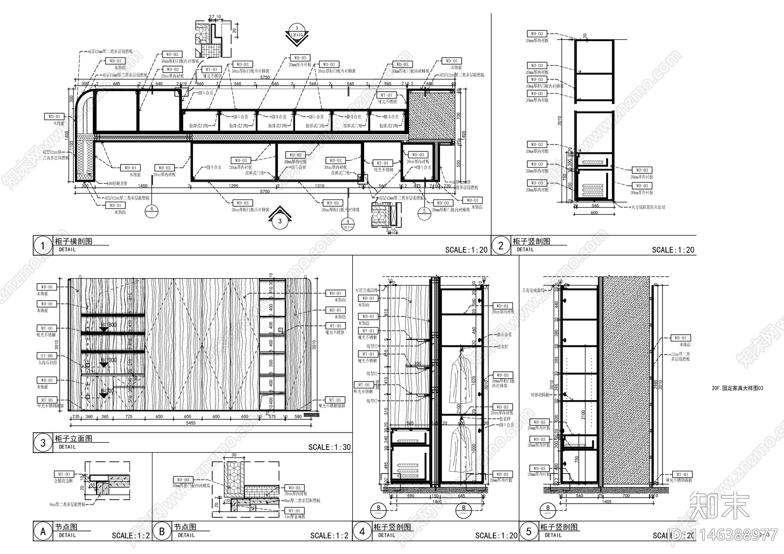 现代办公室室内设计全套图纸施工图下载【ID:1146388977】