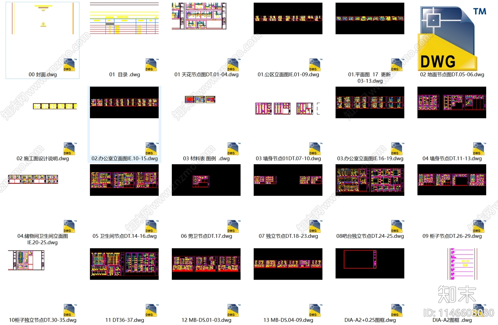 现代办公室装修室内cad施工图下载【ID:1146603080】