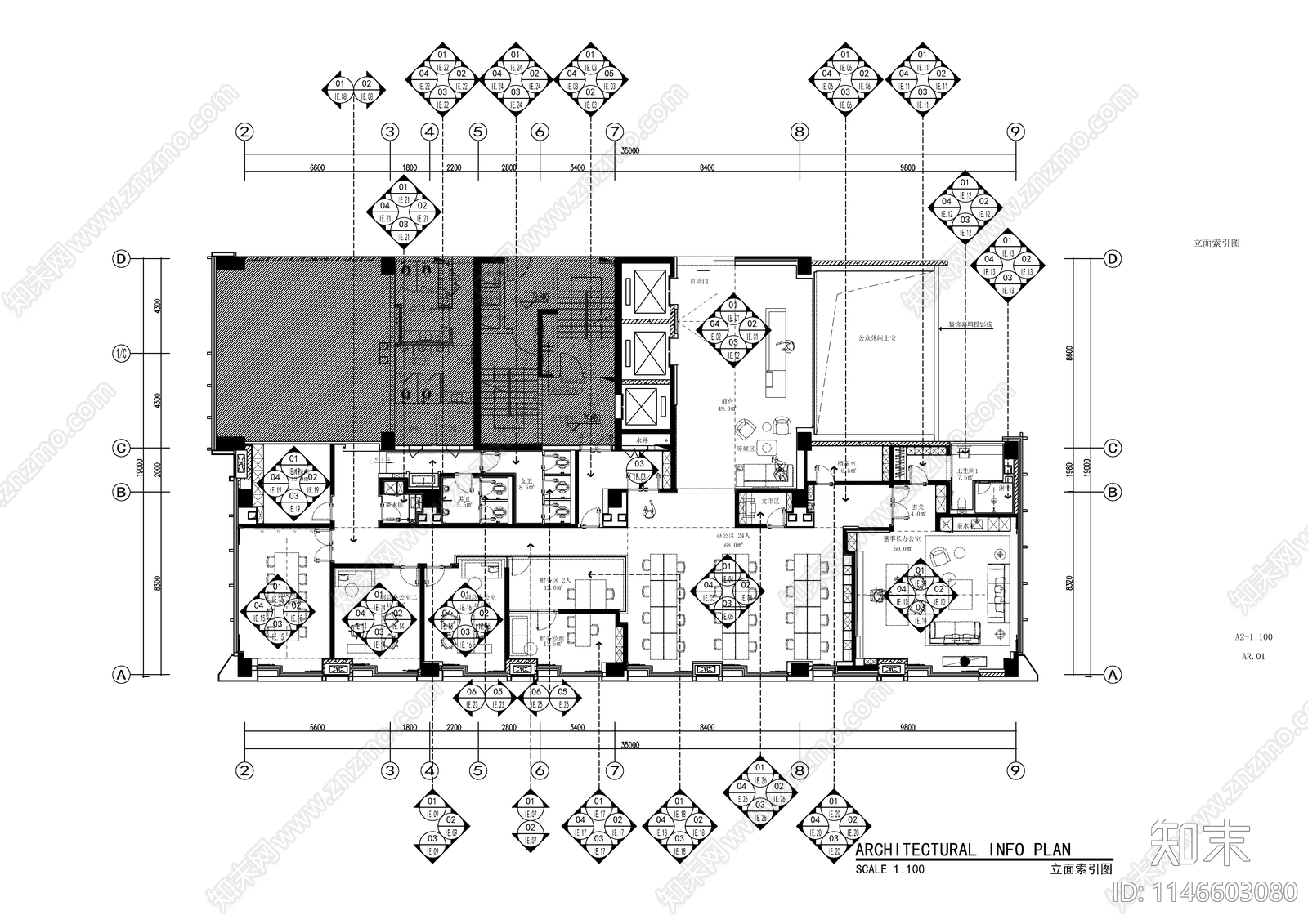 现代办公室装修室内cad施工图下载【ID:1146603080】