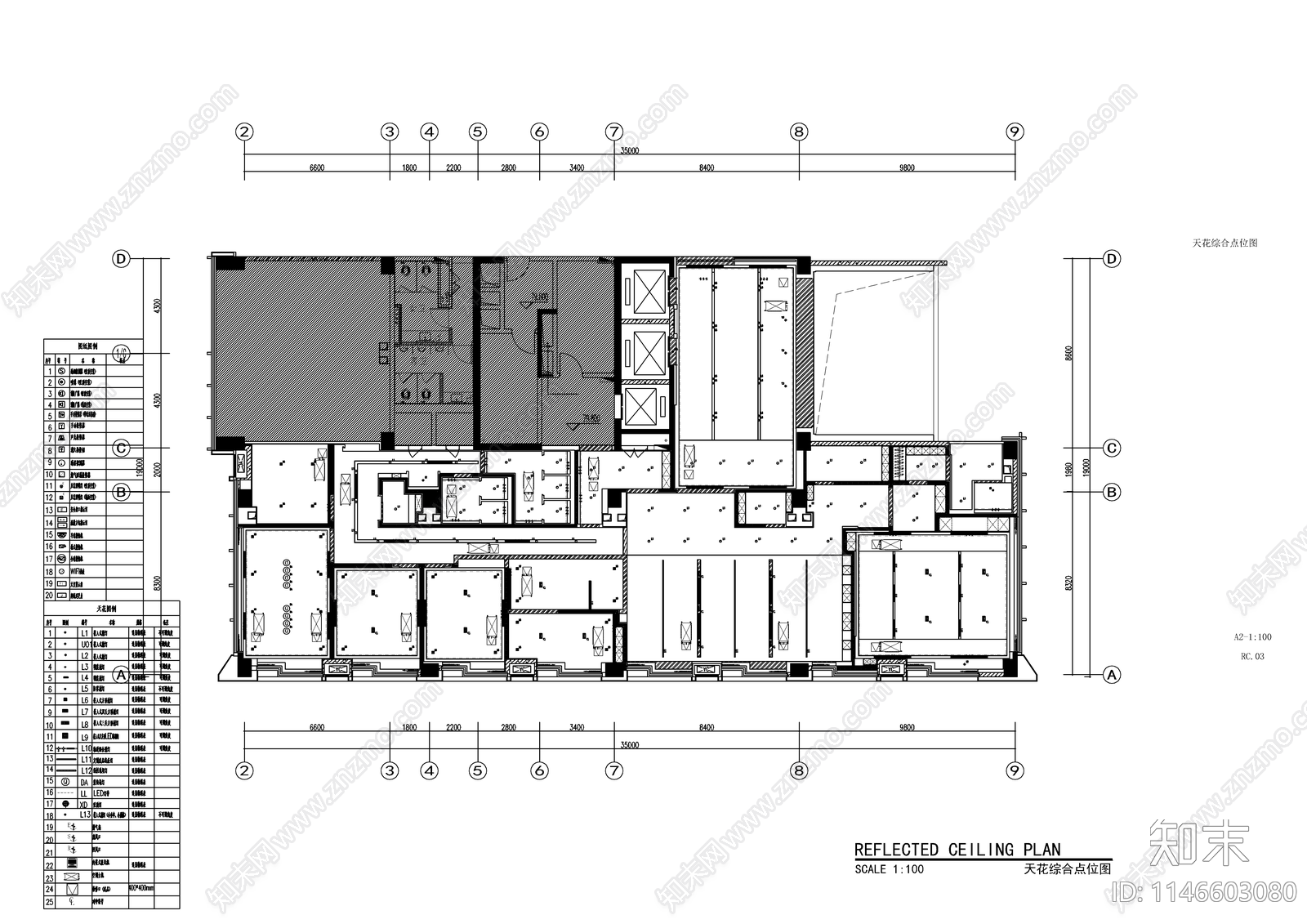 现代办公室装修室内cad施工图下载【ID:1146603080】