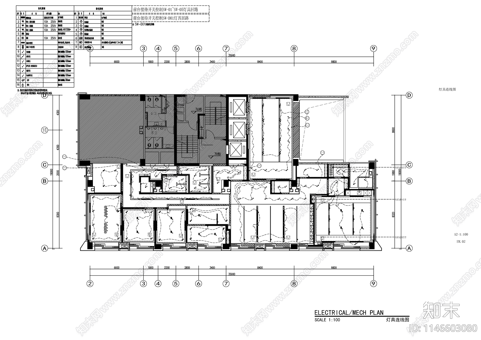 现代办公室装修室内cad施工图下载【ID:1146603080】