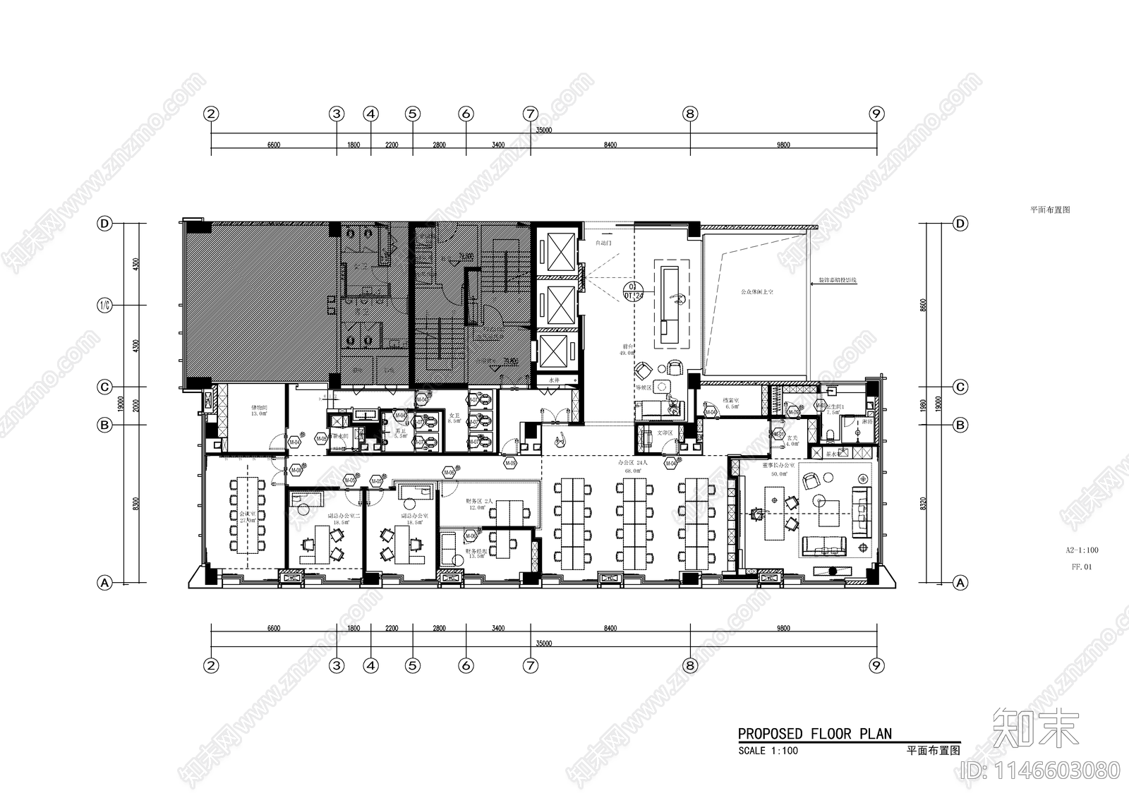 现代办公室装修室内cad施工图下载【ID:1146603080】