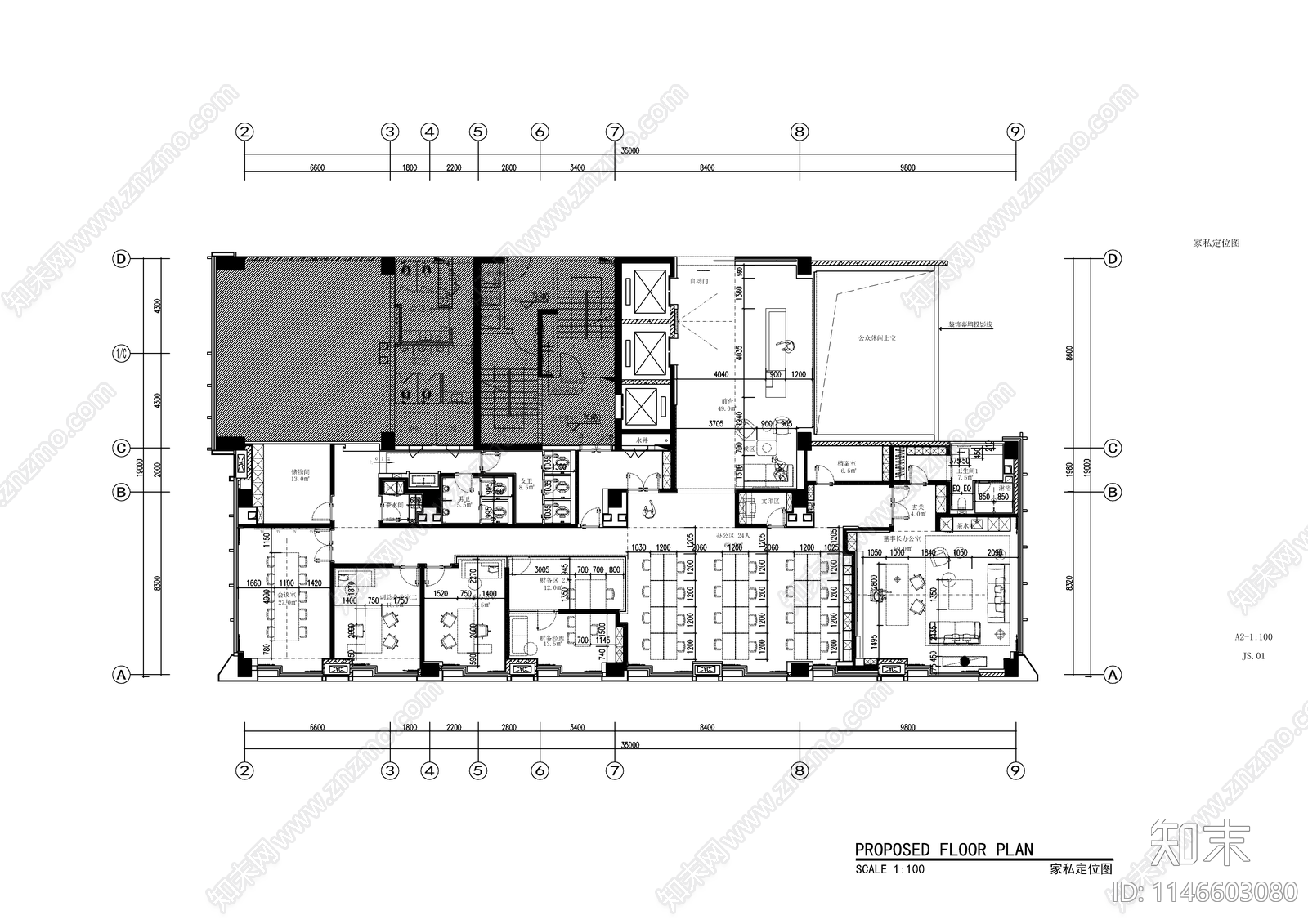 现代办公室装修室内cad施工图下载【ID:1146603080】