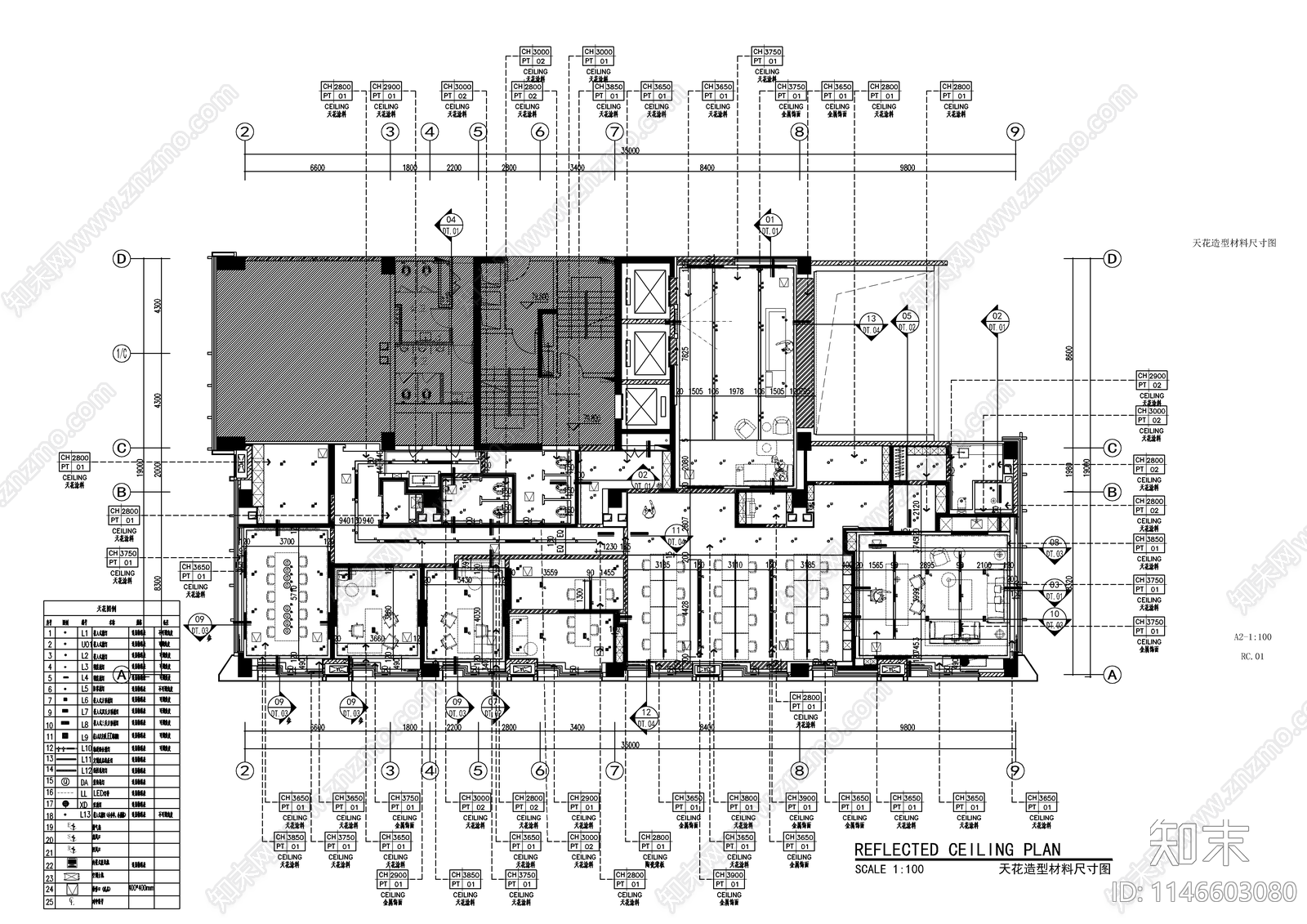 现代办公室装修室内cad施工图下载【ID:1146603080】