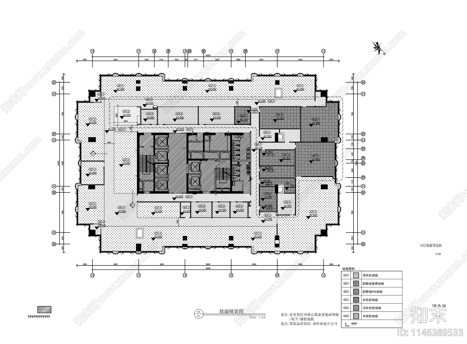 现代办公室室内设计全套cad施工图下载【ID:1146389533】