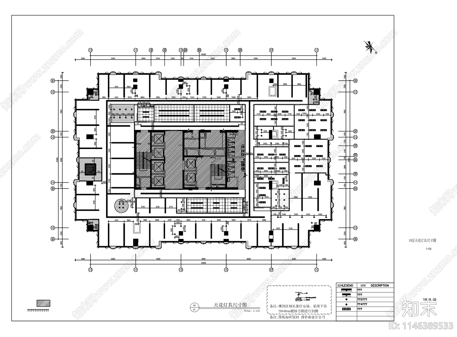 现代办公室室内设计全套cad施工图下载【ID:1146389533】