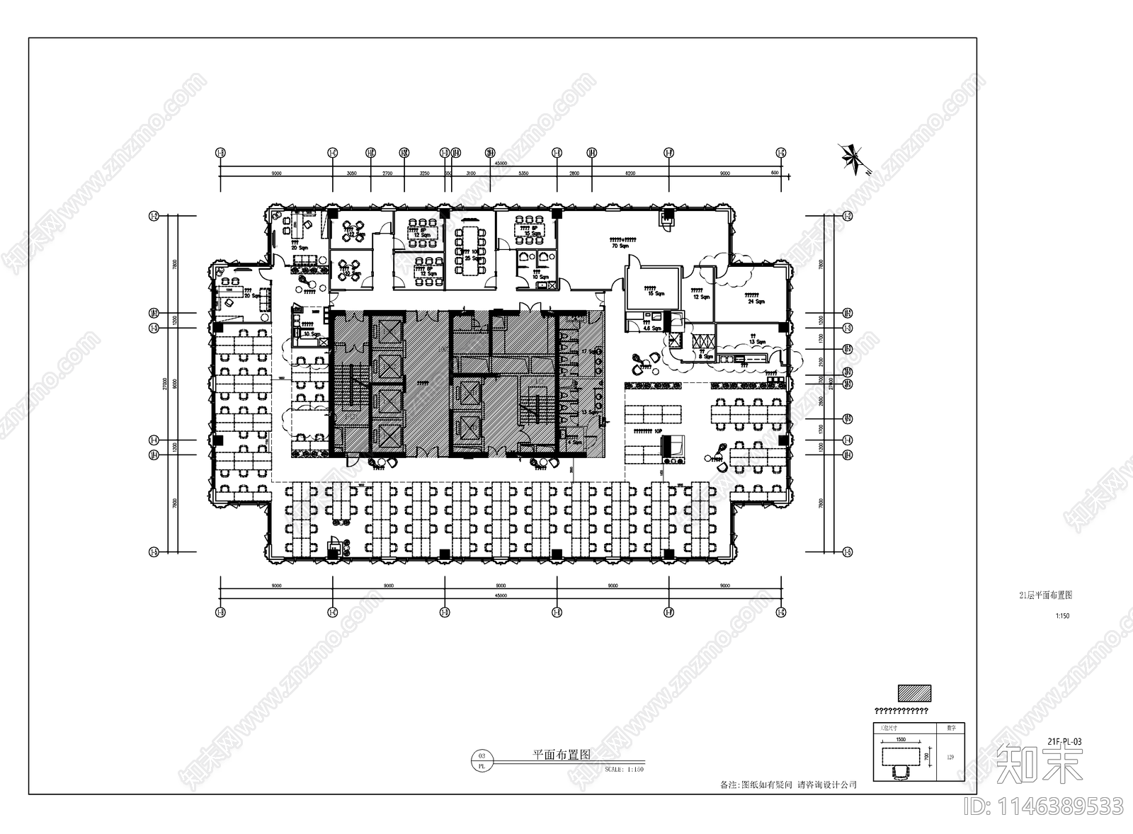 现代办公室室内设计全套cad施工图下载【ID:1146389533】