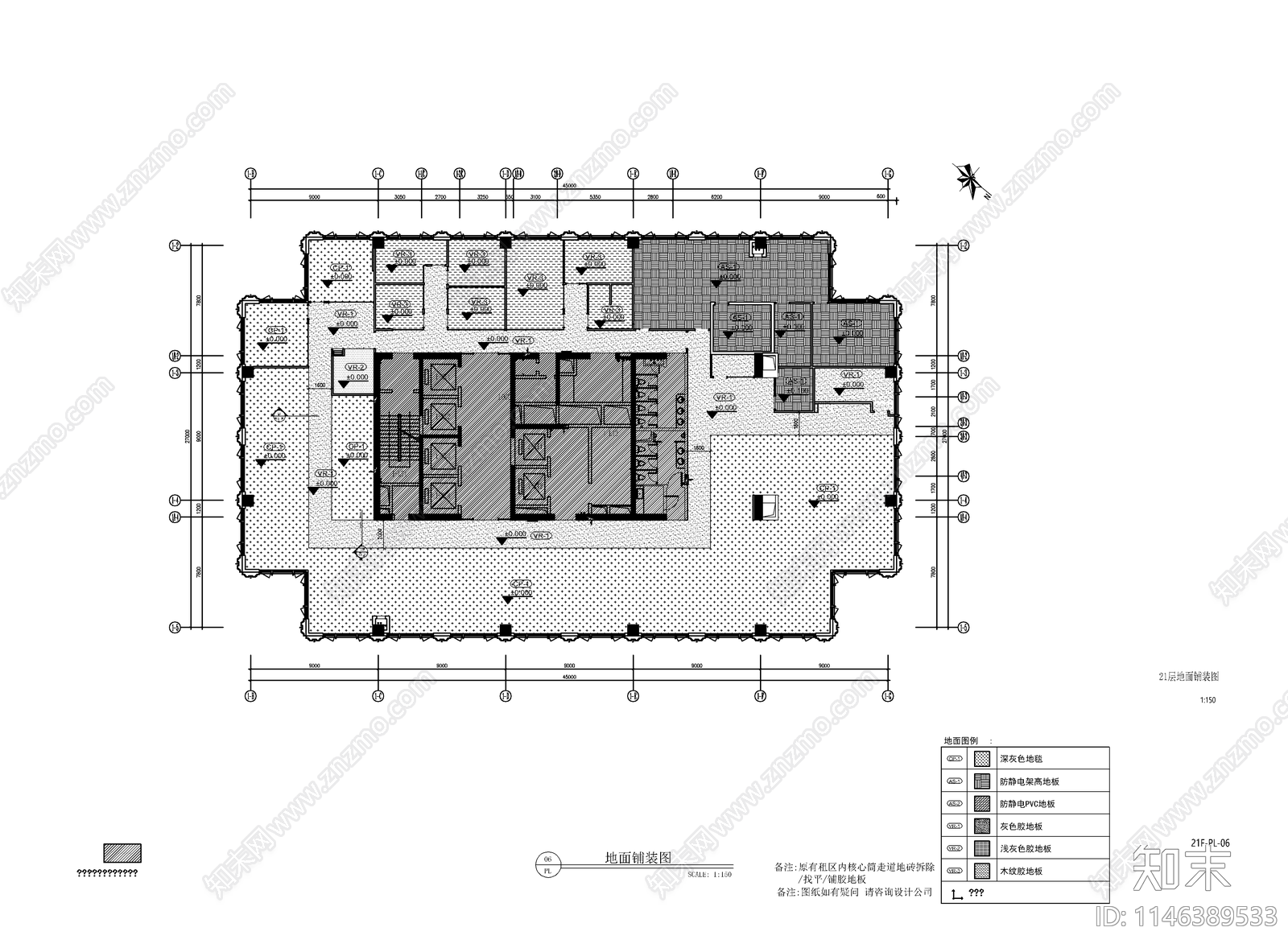 现代办公室室内设计全套cad施工图下载【ID:1146389533】