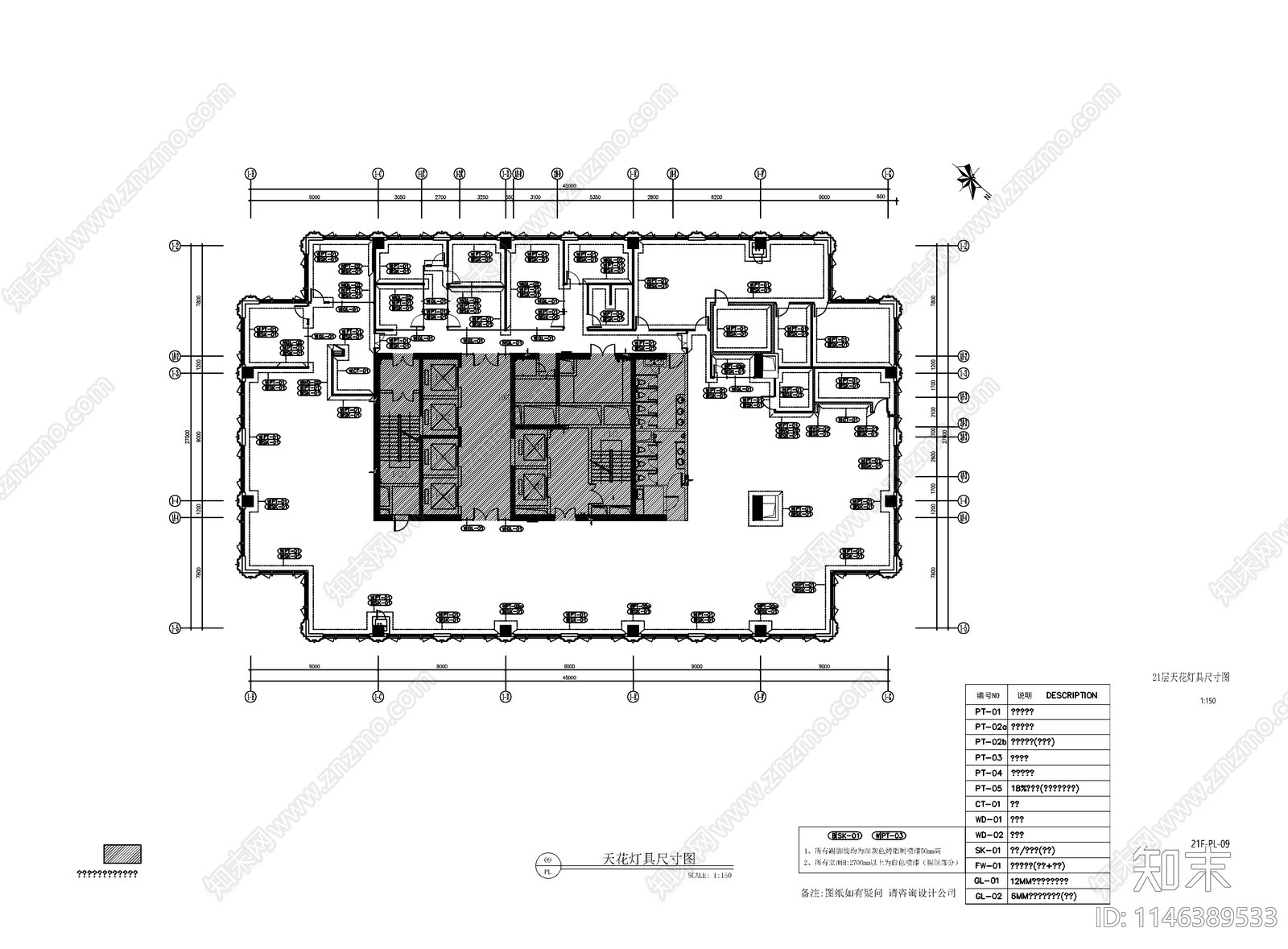 现代办公室室内设计全套cad施工图下载【ID:1146389533】