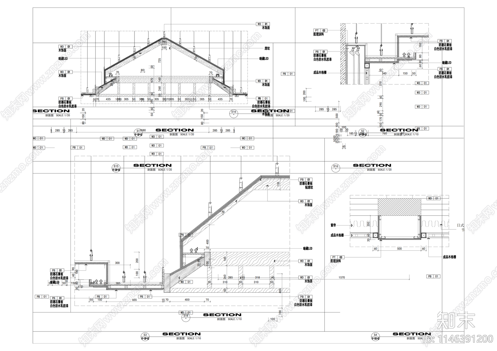 坡屋面天花弧形造型节点施工图下载【ID:1146391200】