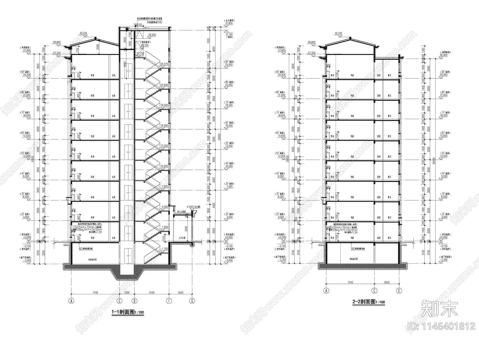 9层中式高层建筑cad施工图下载【ID:1146401812】