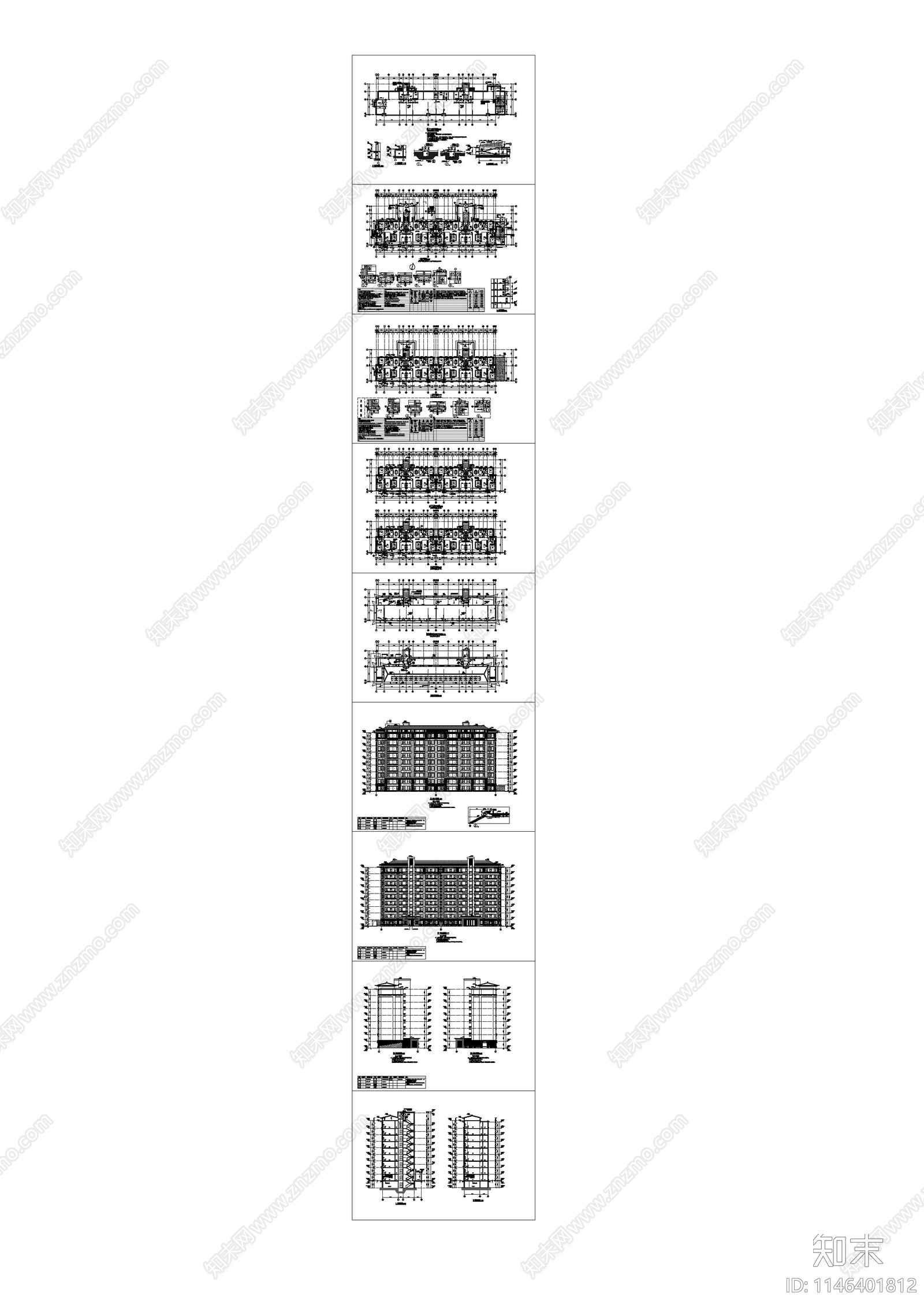 9层中式高层建筑cad施工图下载【ID:1146401812】