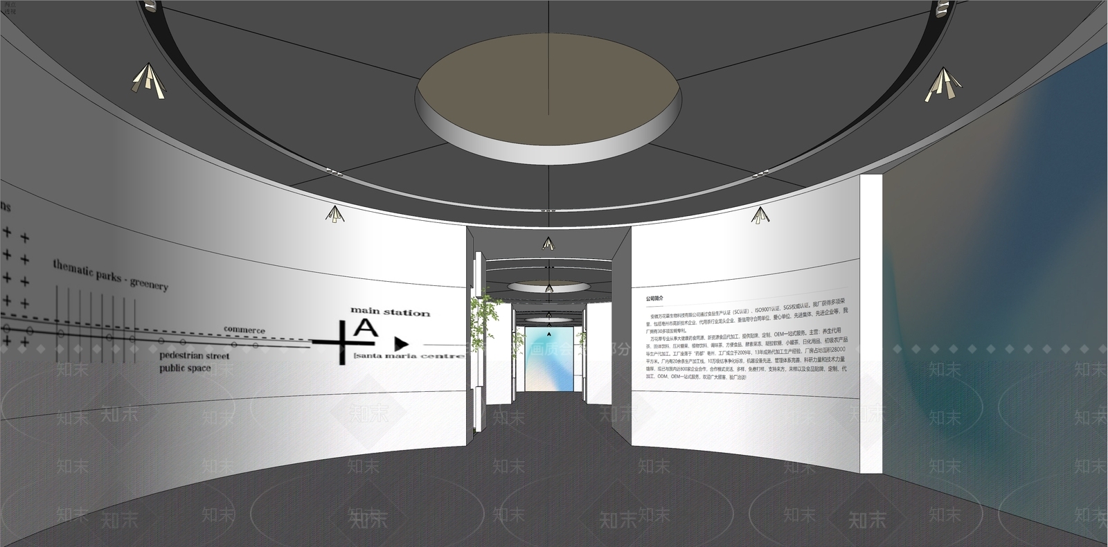 现代科技展厅SU模型下载【ID:1146401729】