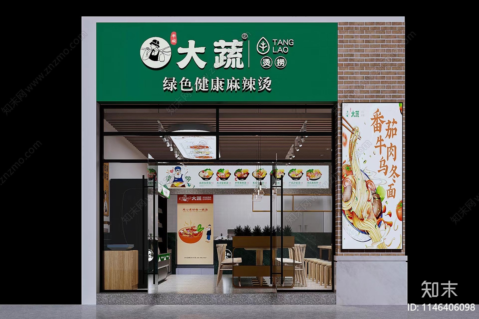 品牌麻辣烫店室内cad施工图下载【ID:1146406098】