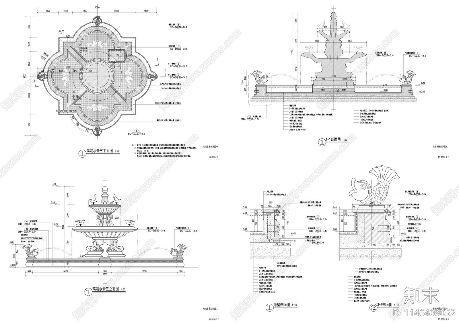 国标点状水景节点施工图下载【ID:1146409052】