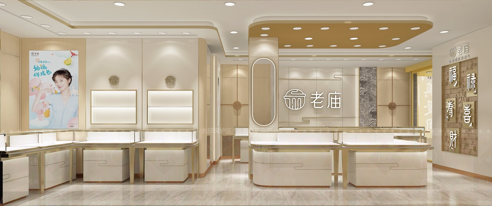 现代珠宝店3D模型下载【ID:1146417193】