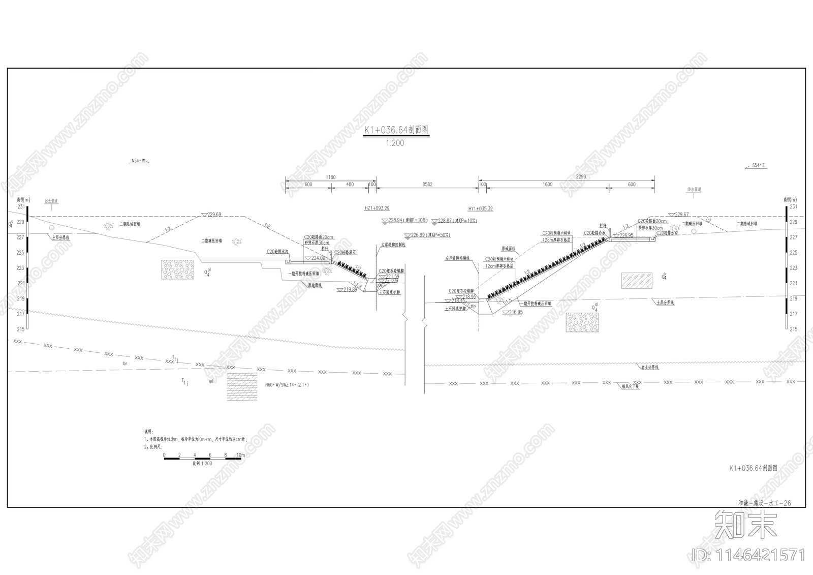 东里河和谦镇滨水河段综合治理工程cad施工图下载【ID:1146421571】