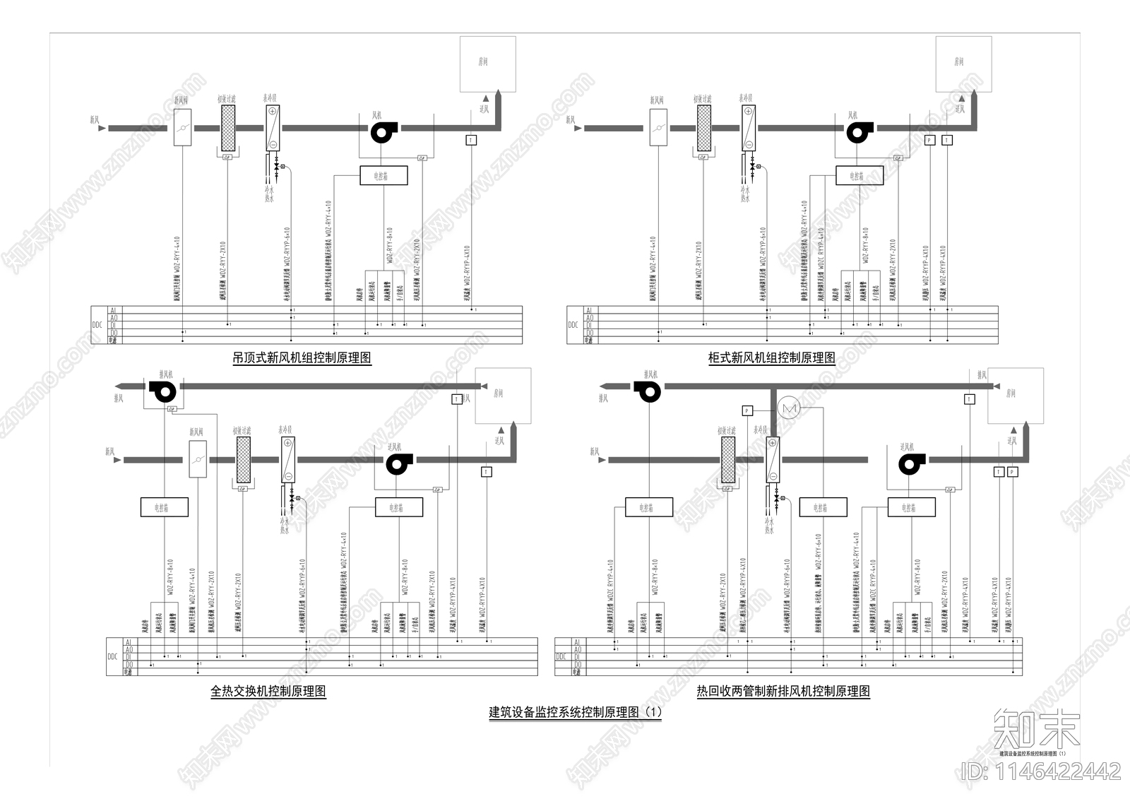医院建筑设施工程智能化工程cad施工图下载【ID:1146422442】